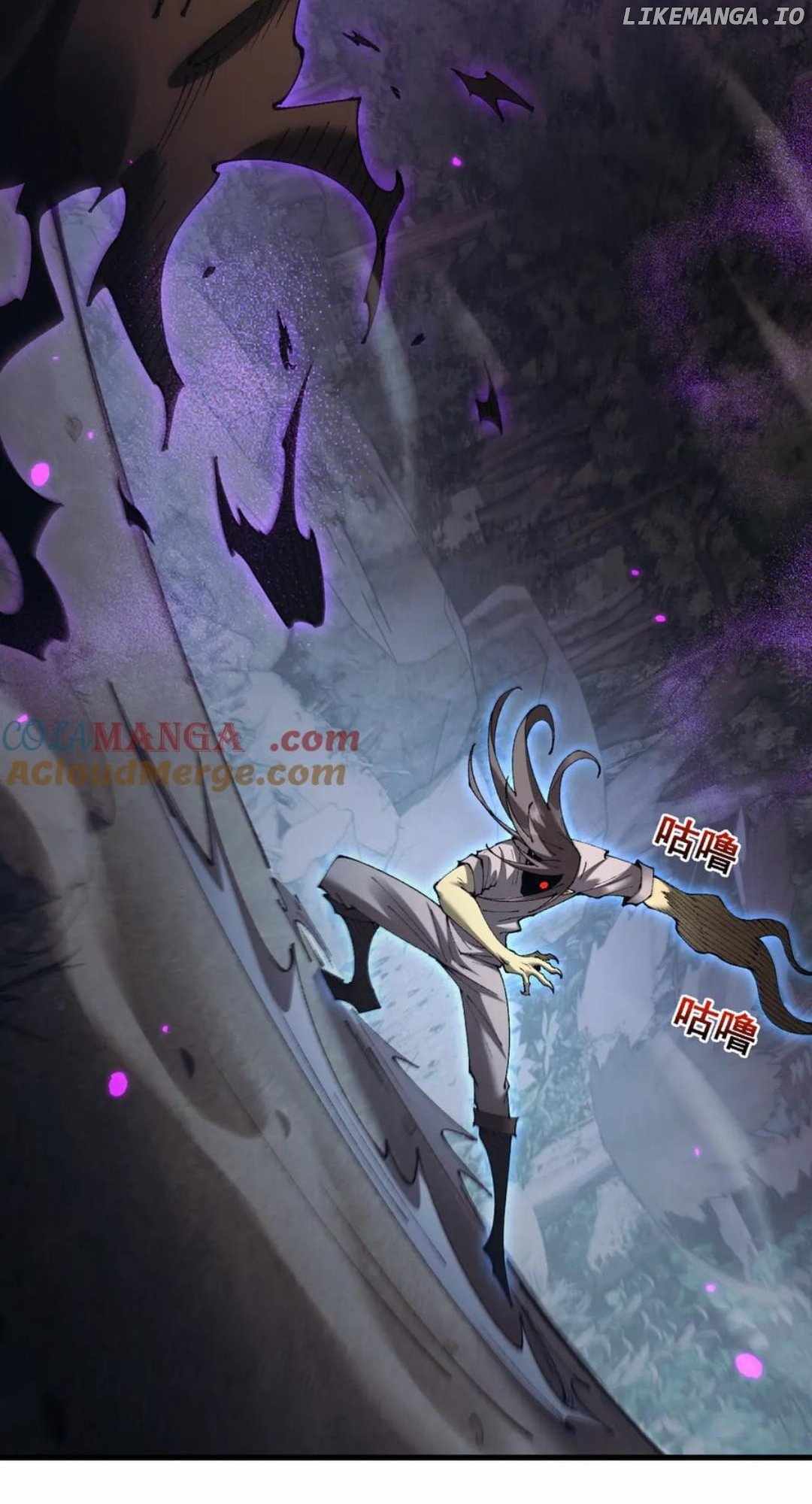From Goblin to Goblin God Chapter 60 85